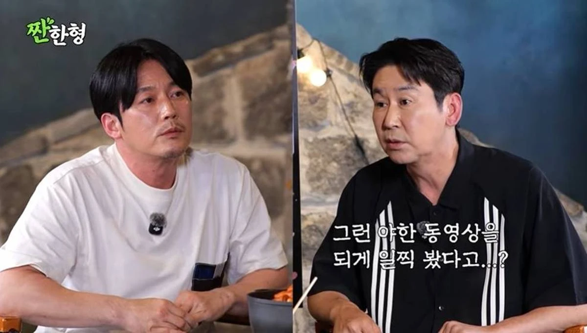 유튜브 짠한형
