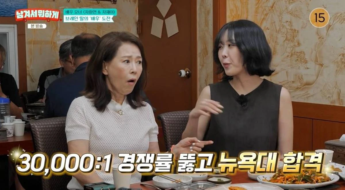tvN STORY