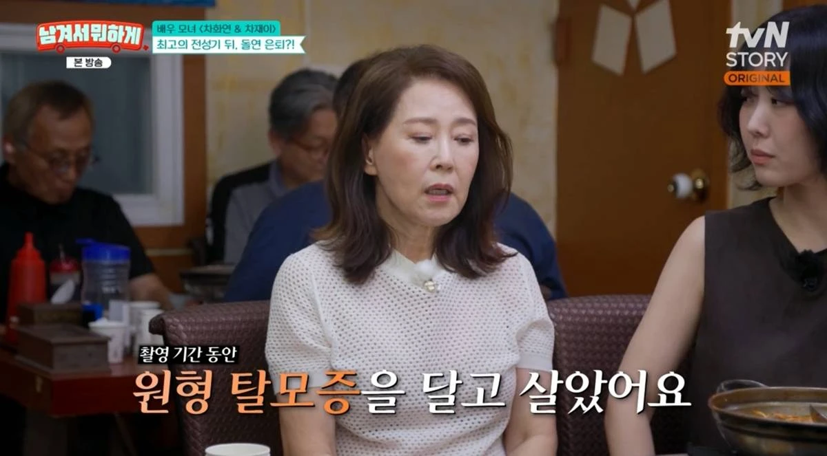 tvN STORY