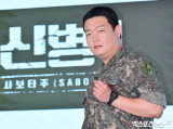 김민호 ‘이제는 상병’[엑's HD포토]