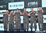 신병4 주역들 ‘많은 사랑 부탁드려요’[엑's HD포토]