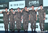 신병4 ‘드디어 돌아왔어요’[엑's HD포토]