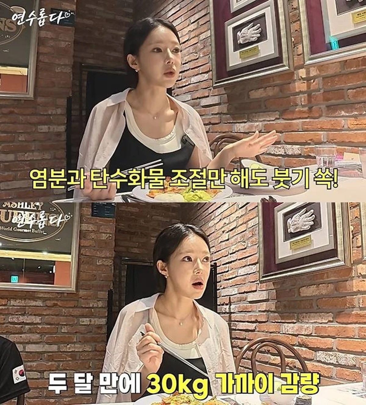 지연수 유튜브