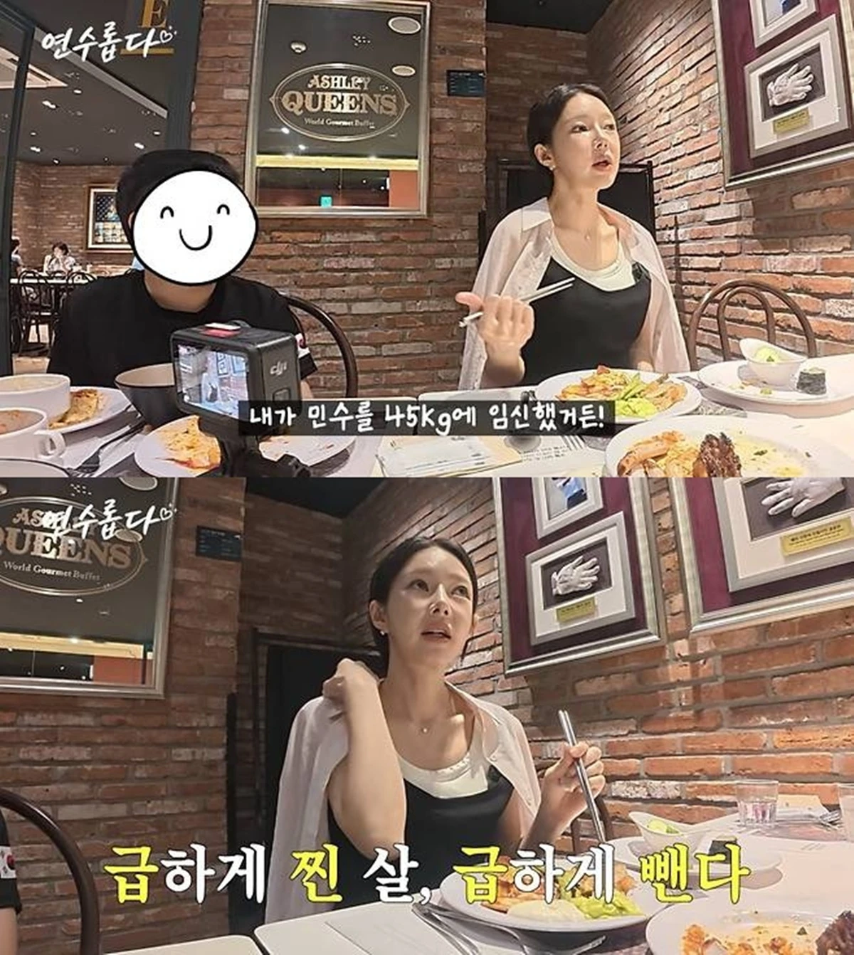 지연수 유튜브