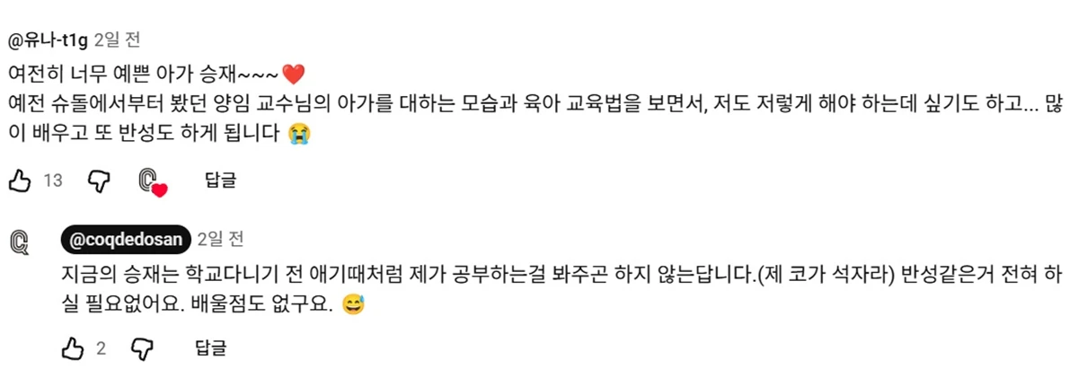 허양임