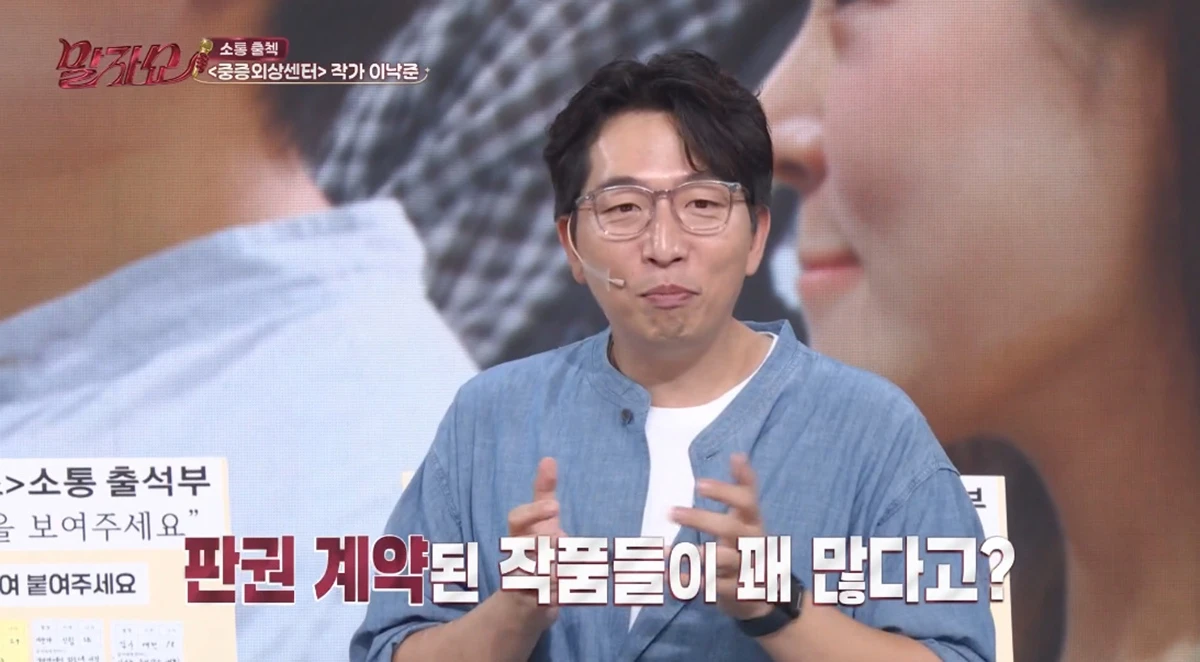 KBS 2TV '말자쇼'
