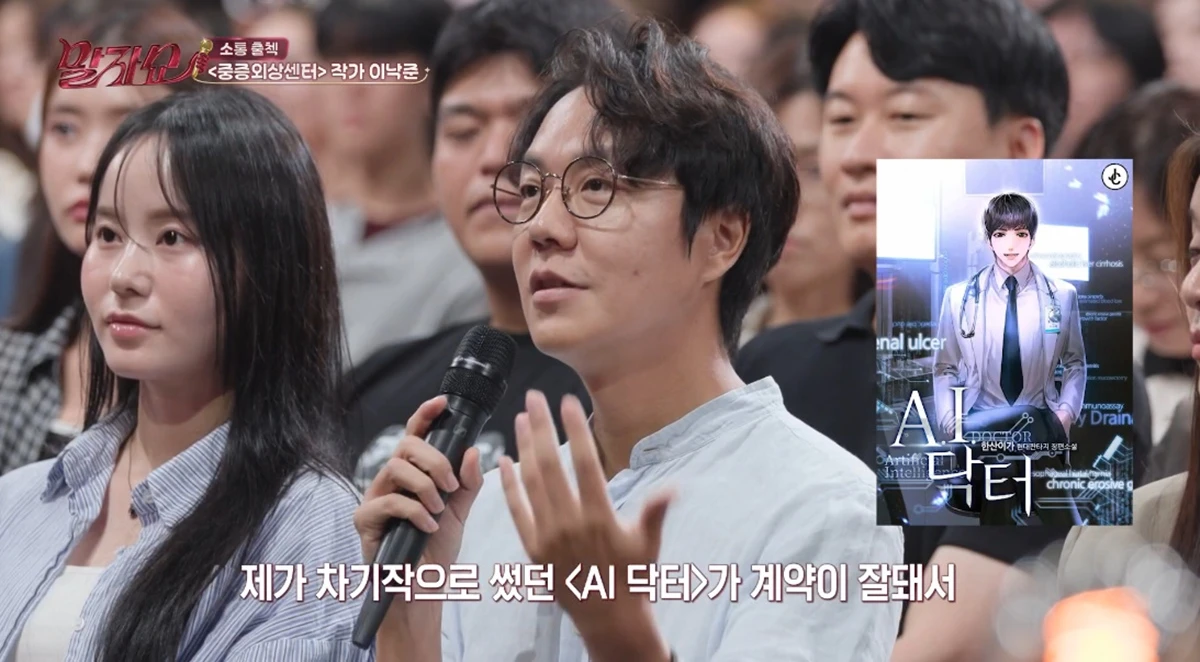 ​​KBS 2TV '말자쇼'