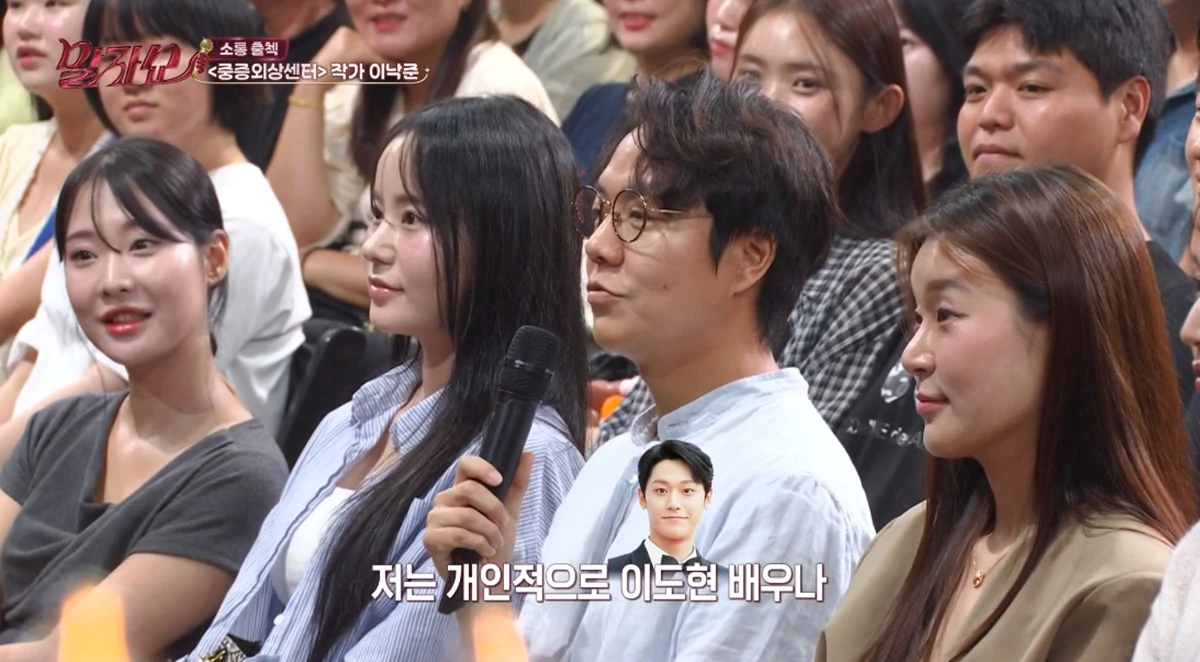 ​​KBS 2TV '말자쇼'