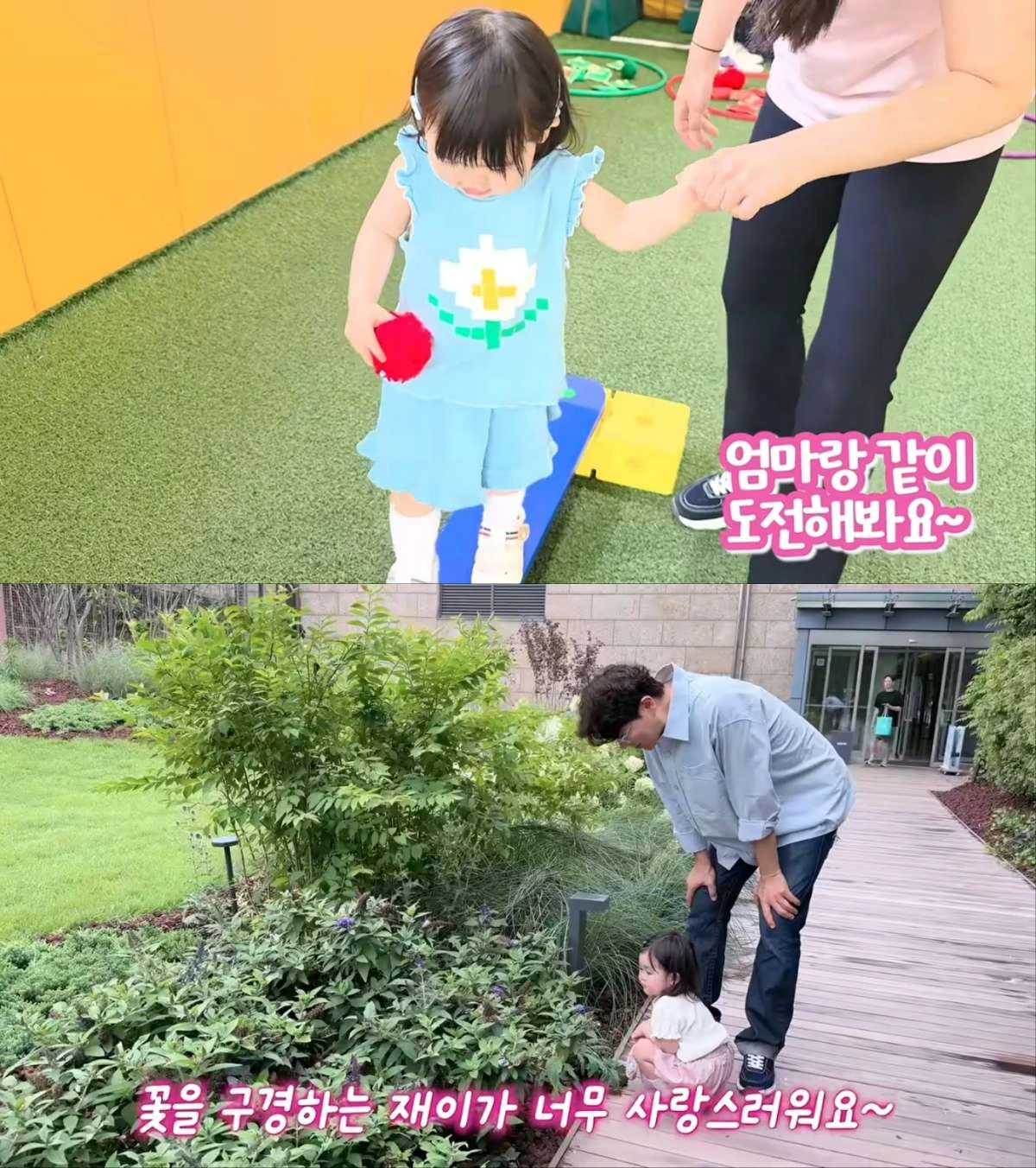 박수홍 유튜브 채널 영상 캡처