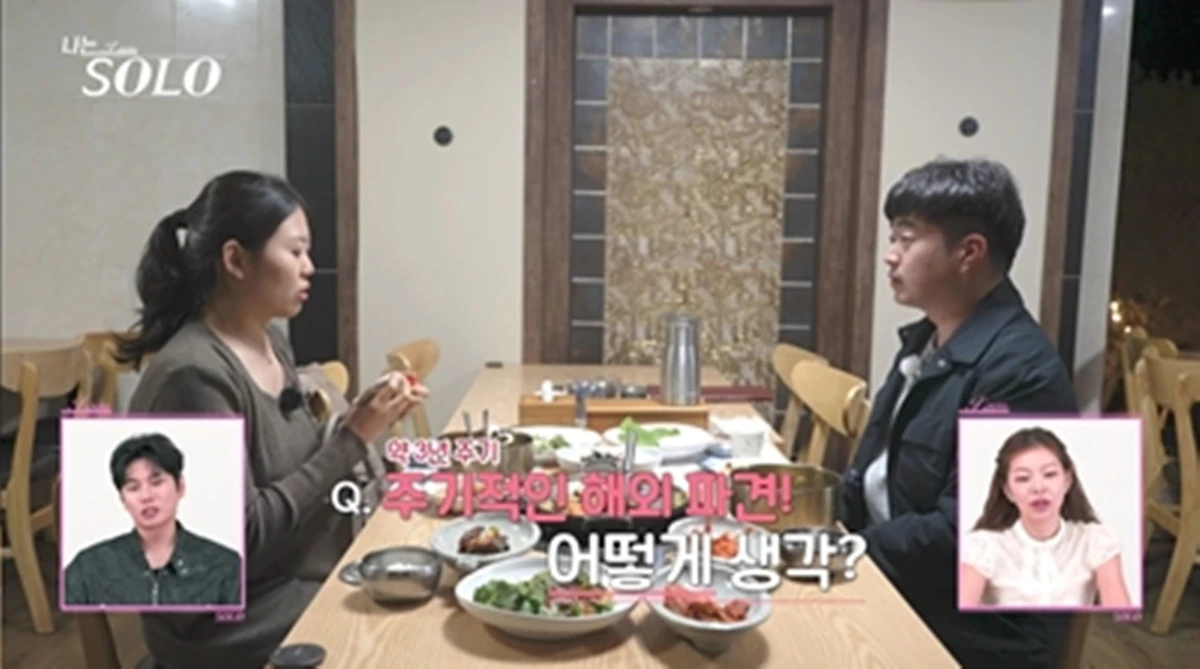 SBS Plus, ENA '나는 솔로'