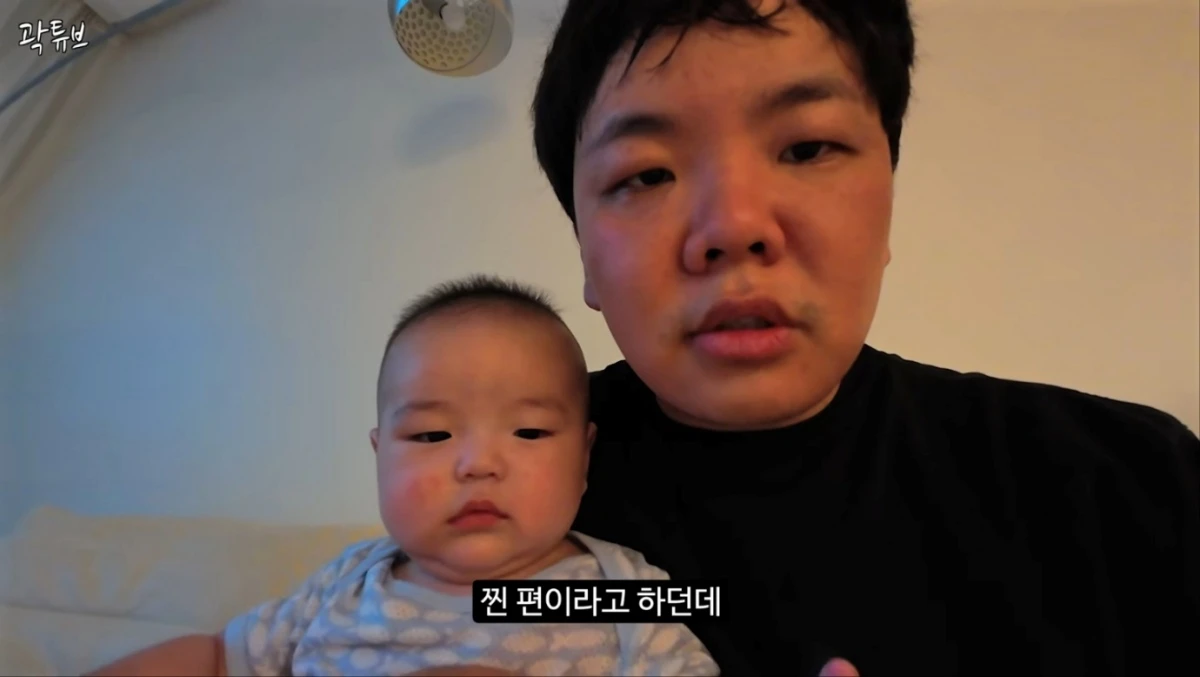 사진 = 곽튜브 유튜브