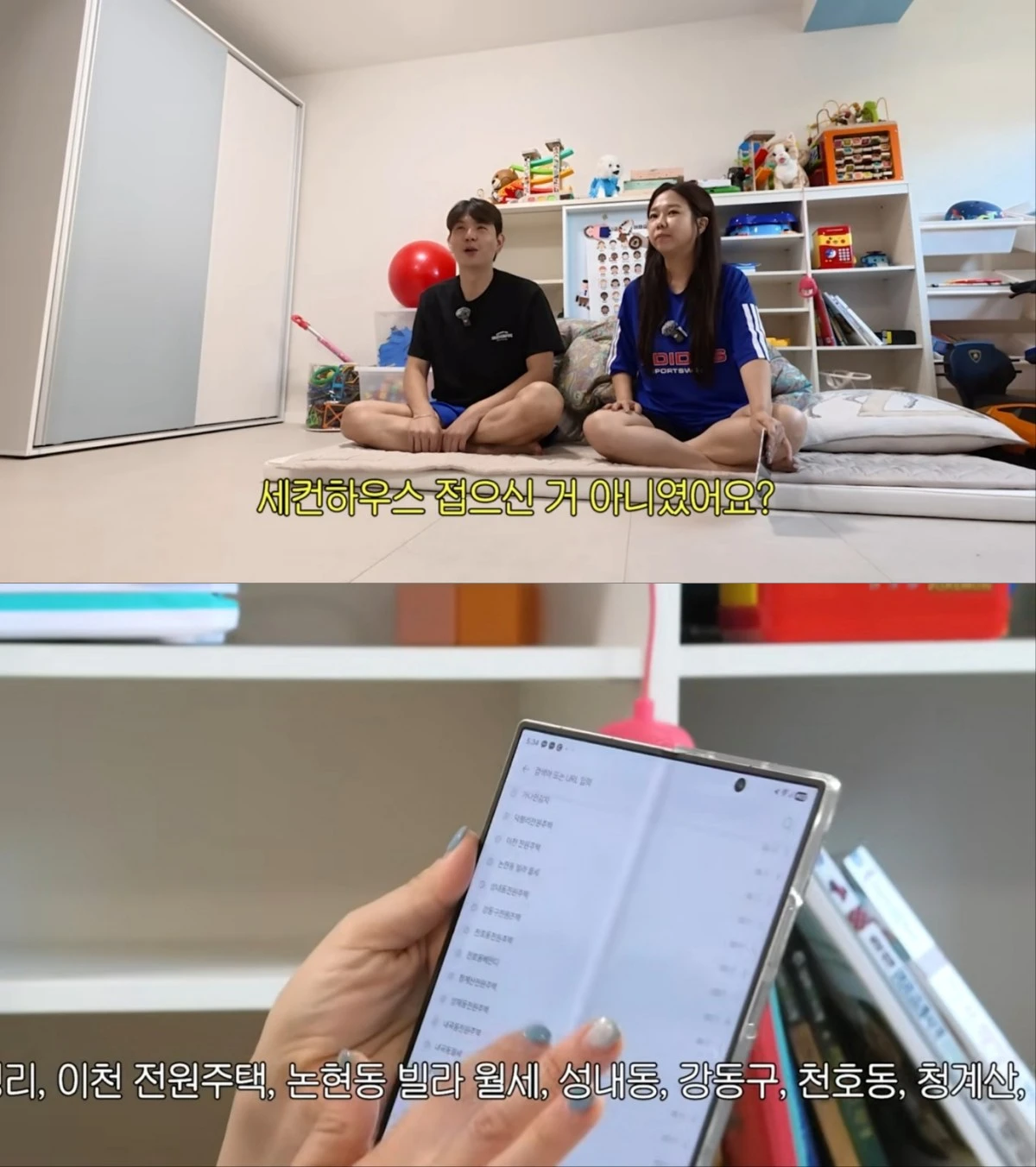 홍현희, 제이쓴 유튜브 영상