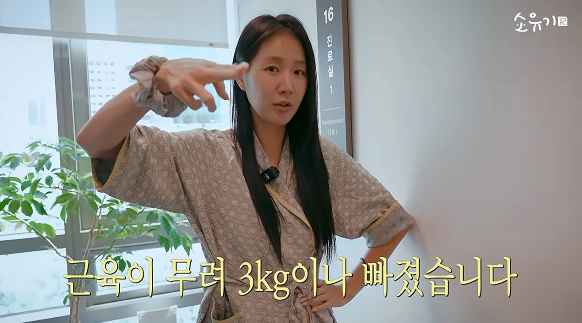 유튜브 채널 '소유기'