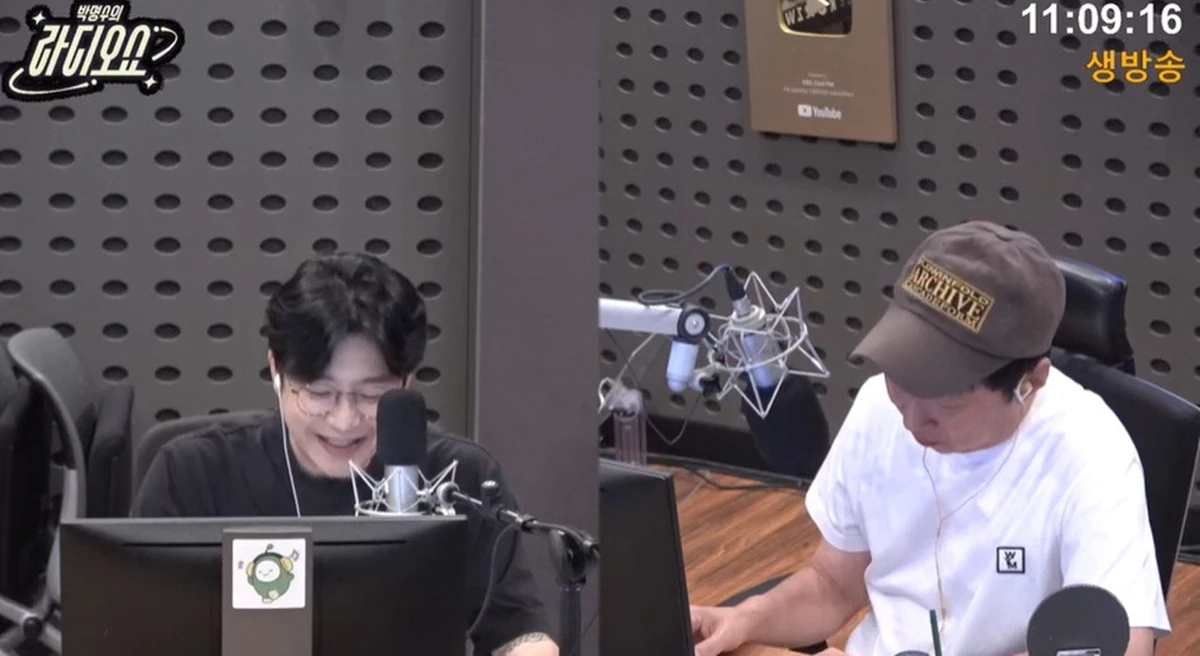 KBS Cool FM '박명수의 라디오쇼'