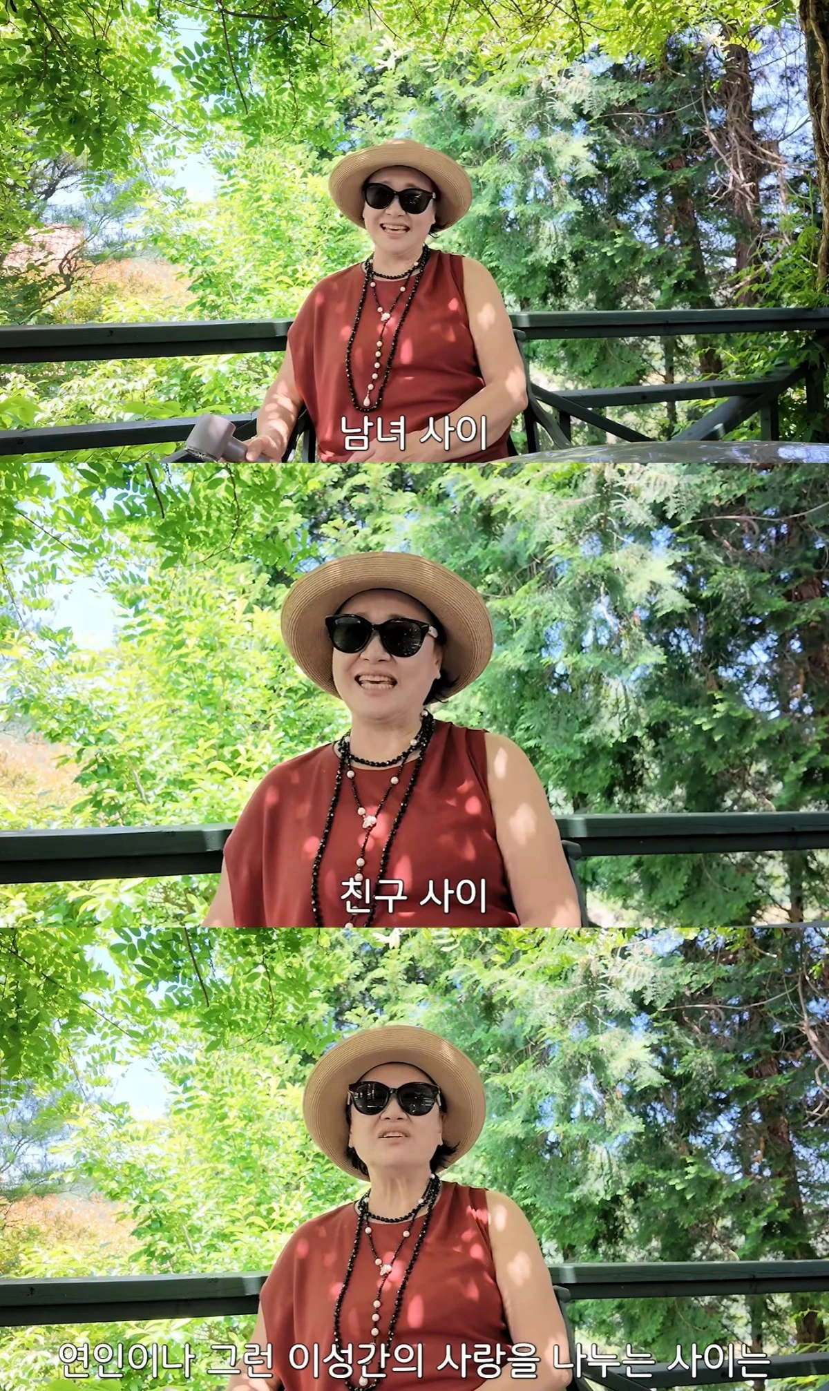 박원숙 유튜브 캡처