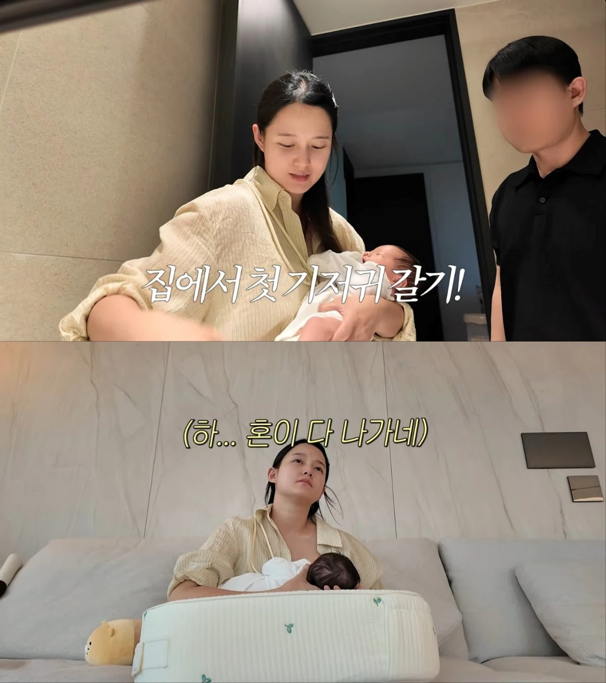 배우 남보라 육아 일상