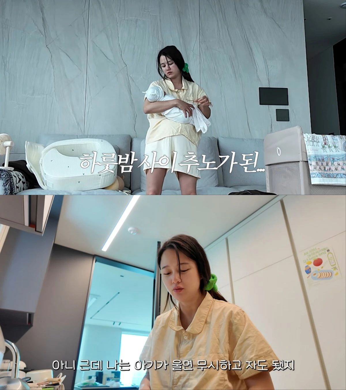 남보라, 첫 아들 육아
