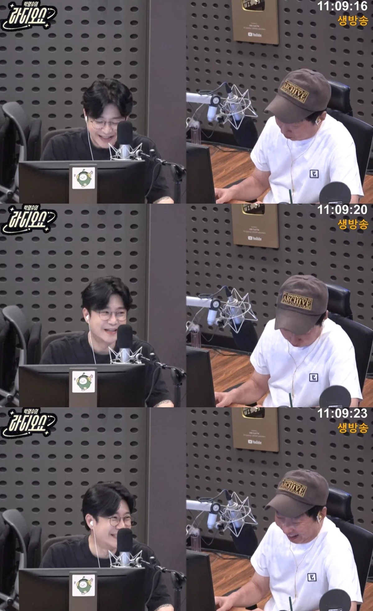 KBS Cool FM '박명수의 라디오쇼' 보이는 라디오 캡쳐