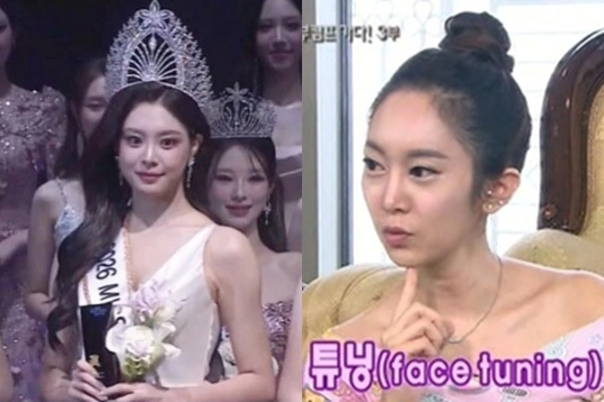 미스코리아 진 우서윤 성형 의혹에 모친 이교영 과거 발언 재조명
