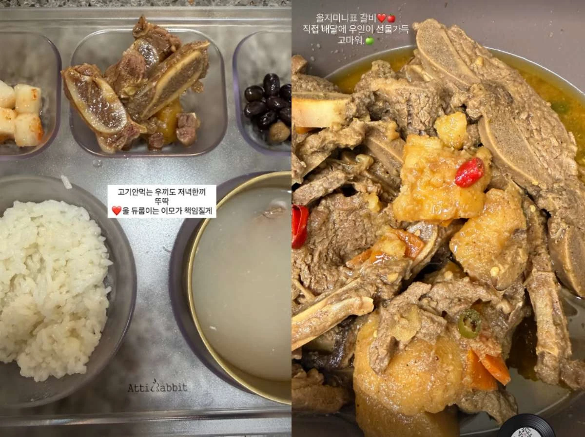 사진 = 황보라 계정