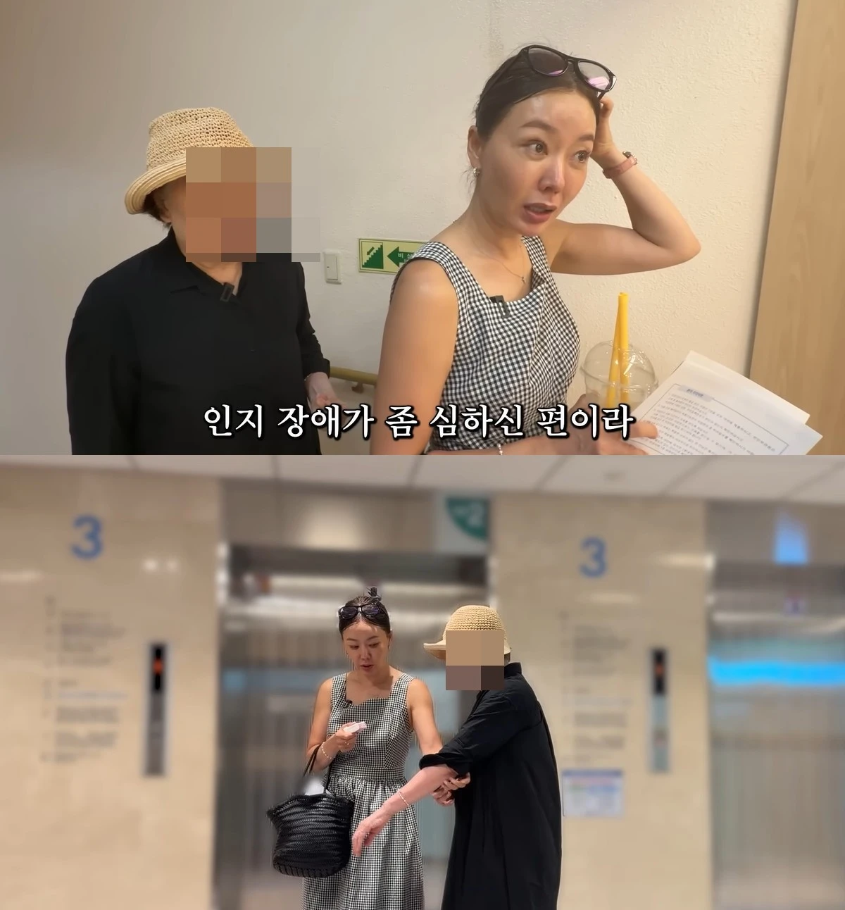 안선영 유튜브 