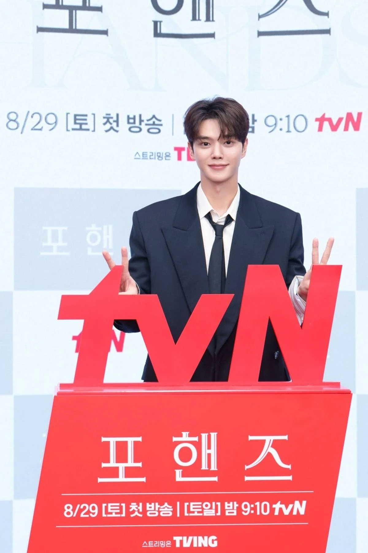 tvN