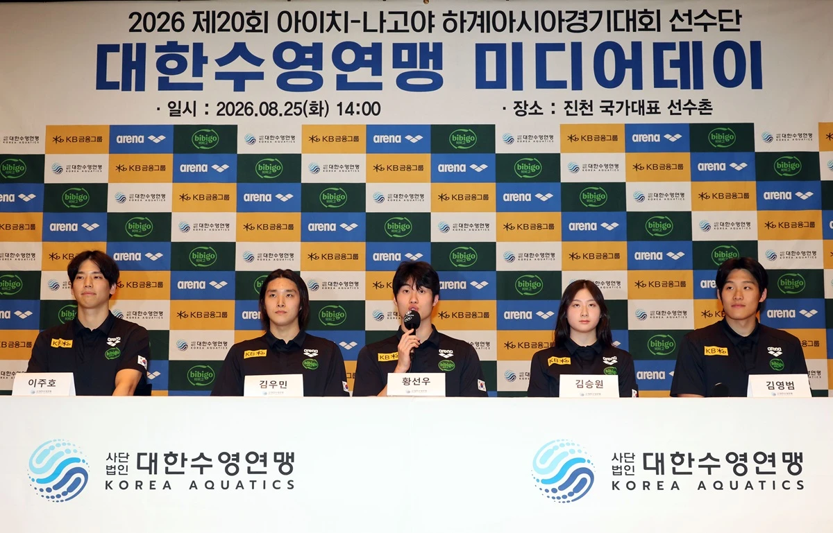 2026 아이치-나고야 아시안게임에 출전하는 수영 국가대표 황선우(가운데), 김우민(왼쪽 두 번째) 등 경영 종목 선수들이 25일 진천 국가대표 선수촌에서 열린 미디어 데이에 참석했다. 사진 연합뉴스