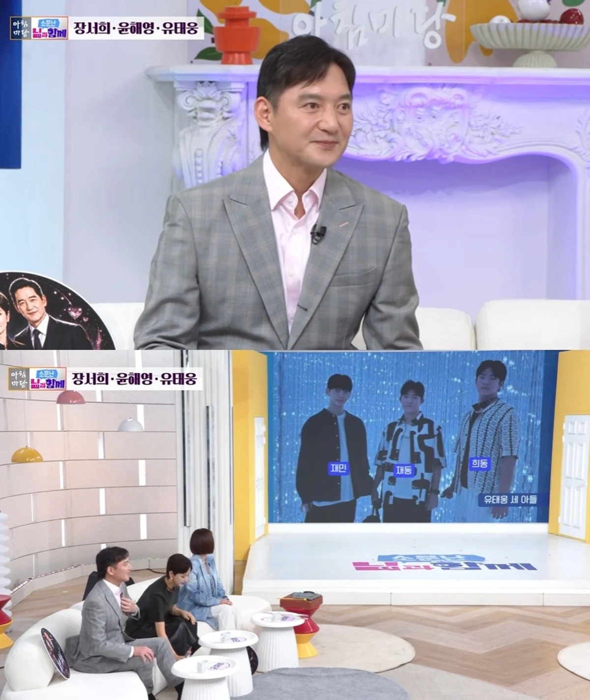 KBS 1TV '아침마당'