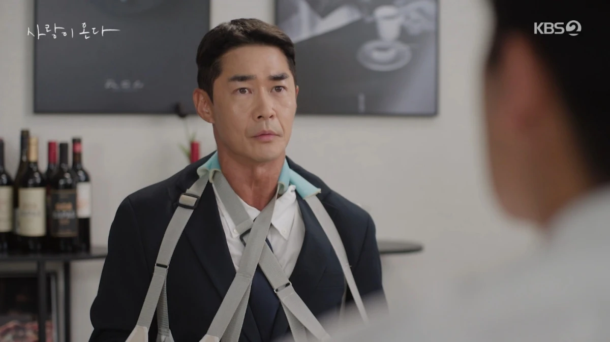 '사랑이 온다' 배정남