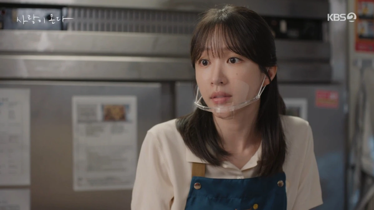 '사랑이 온다' 안희연