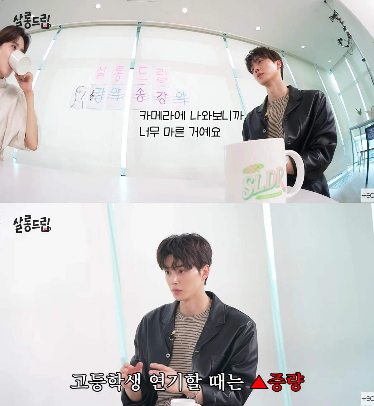 유튜브 채널 '살롱드립' 캡처
