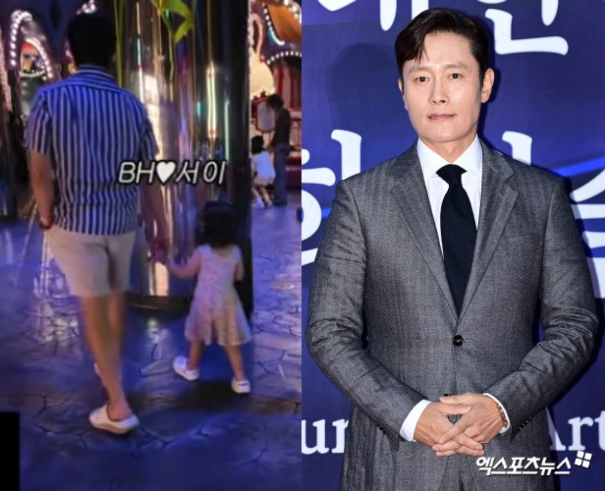 이병헌.