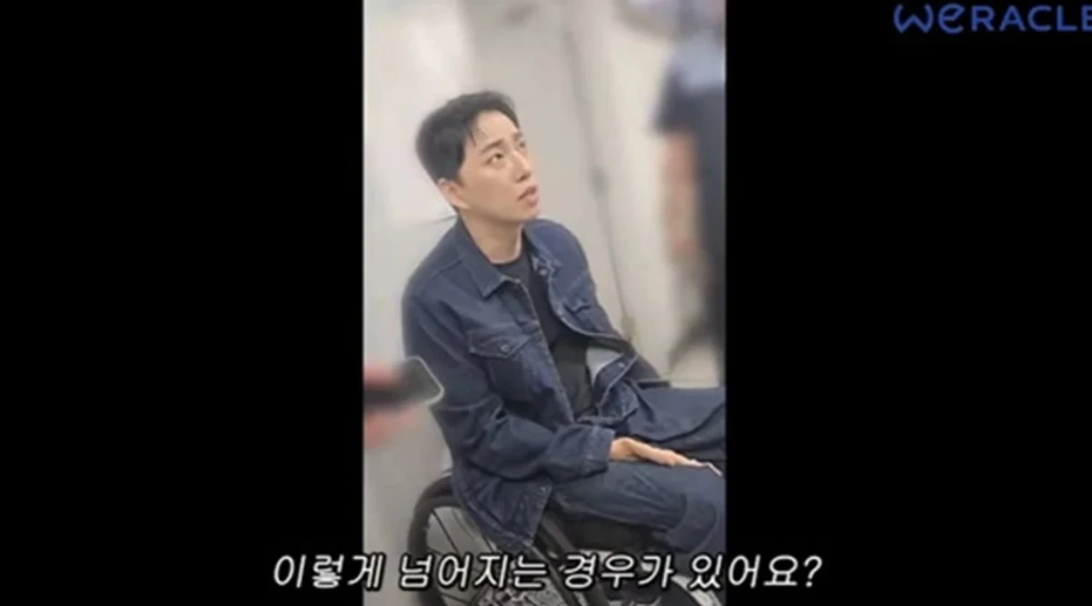 '위라클' 채널 캡처.