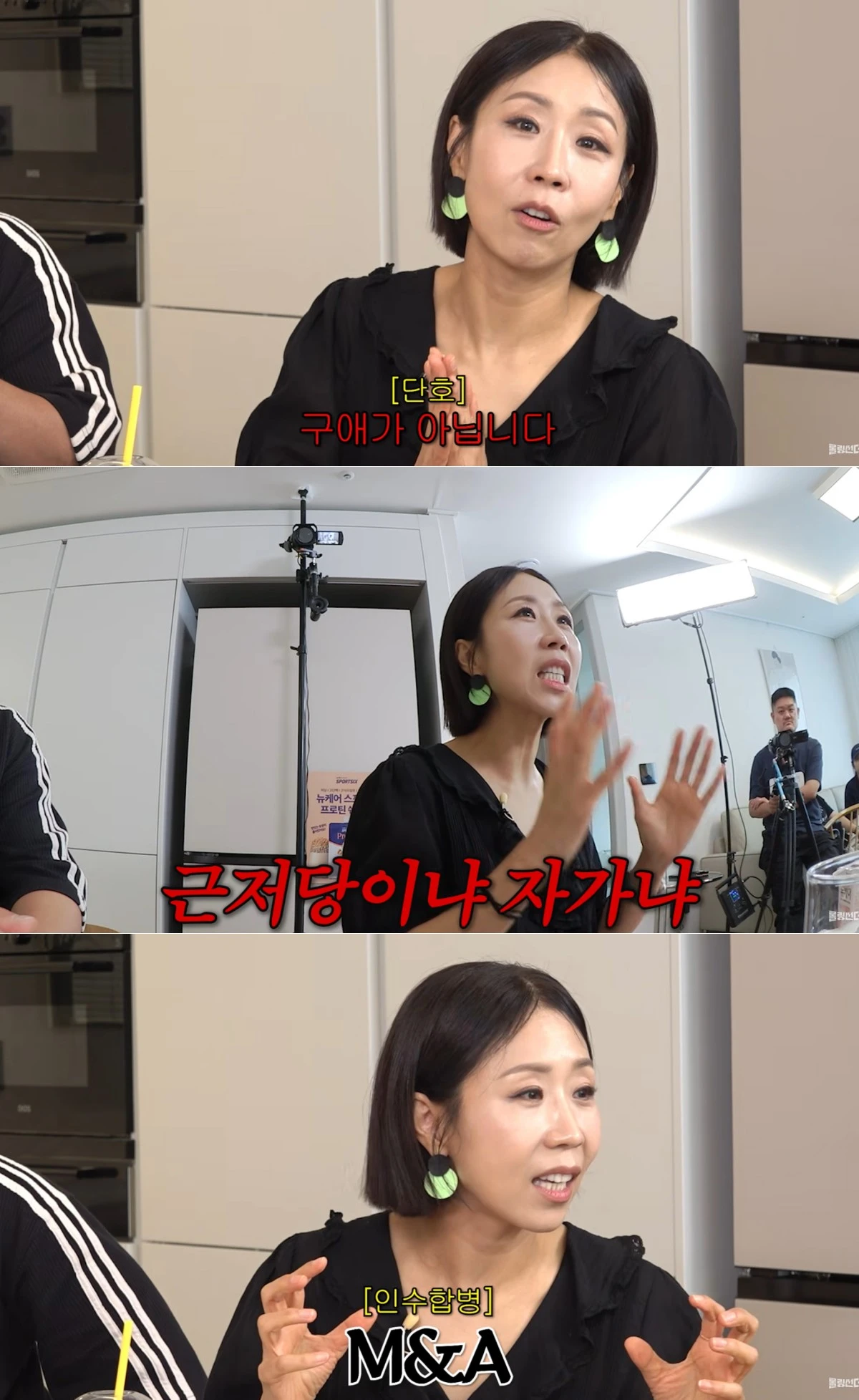 유튜브 채널 '신여성' 캡처