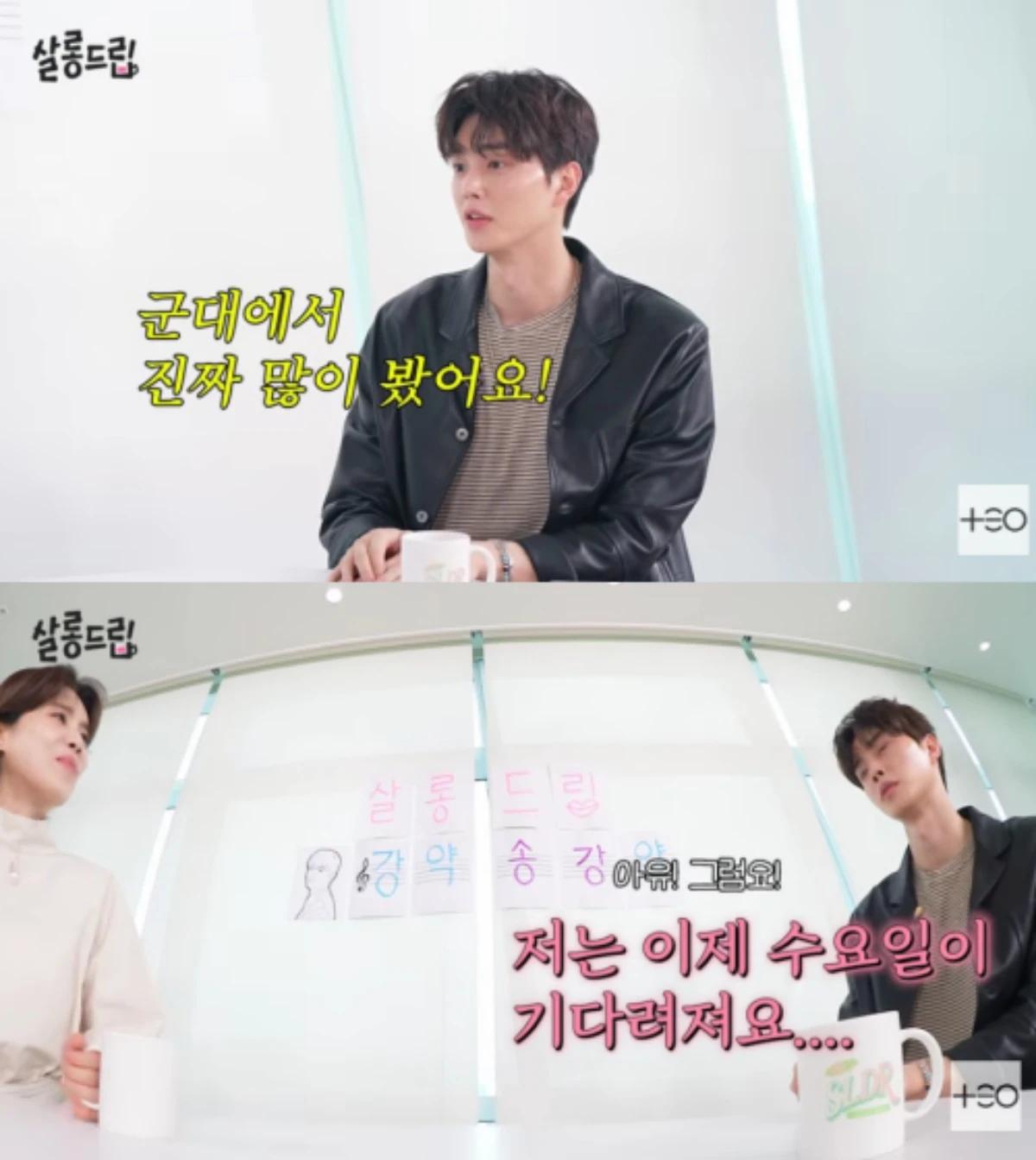 'TEO 테오' 채널 캡처.