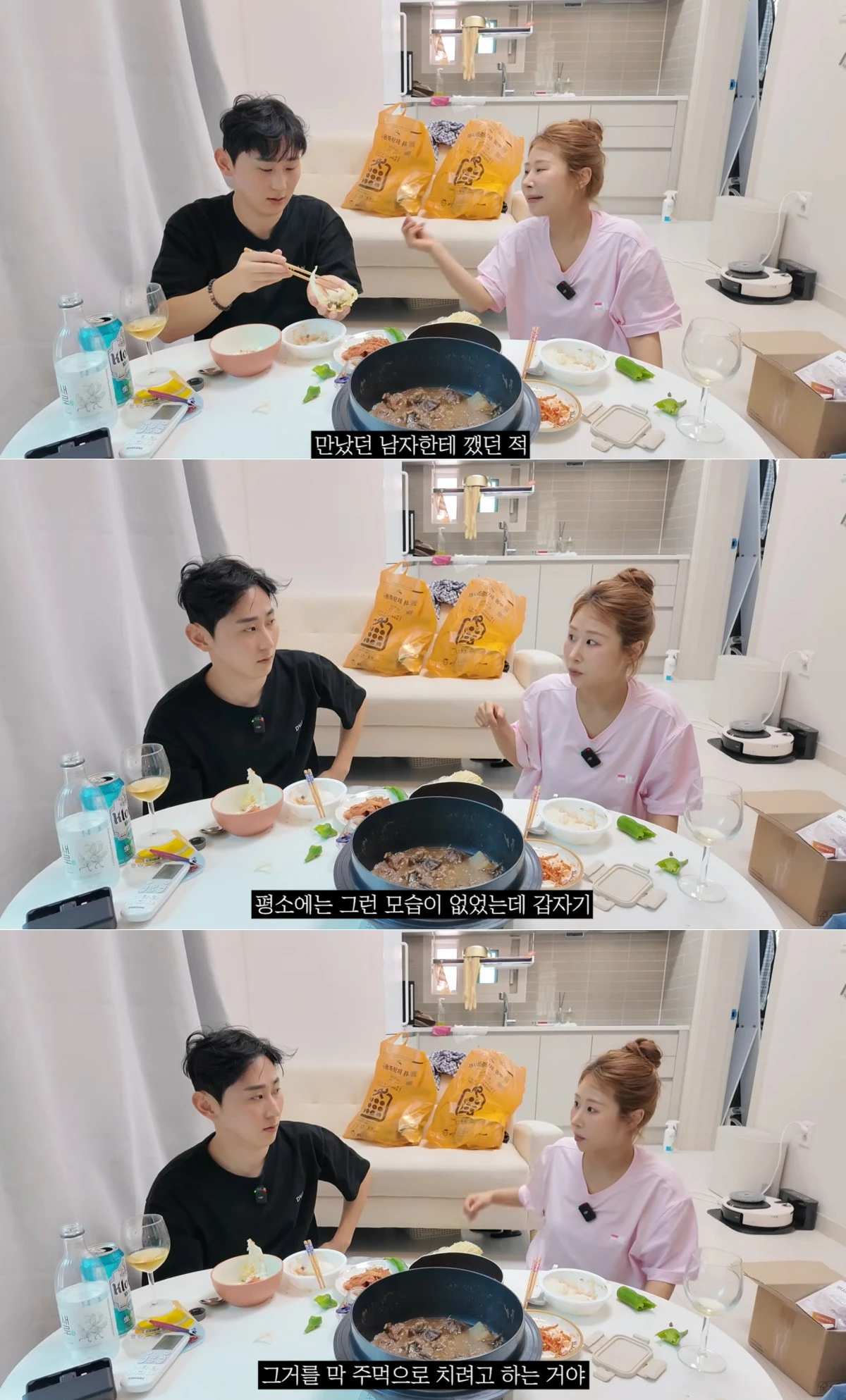 유튜브 채널 '안녕하세미' 캡처