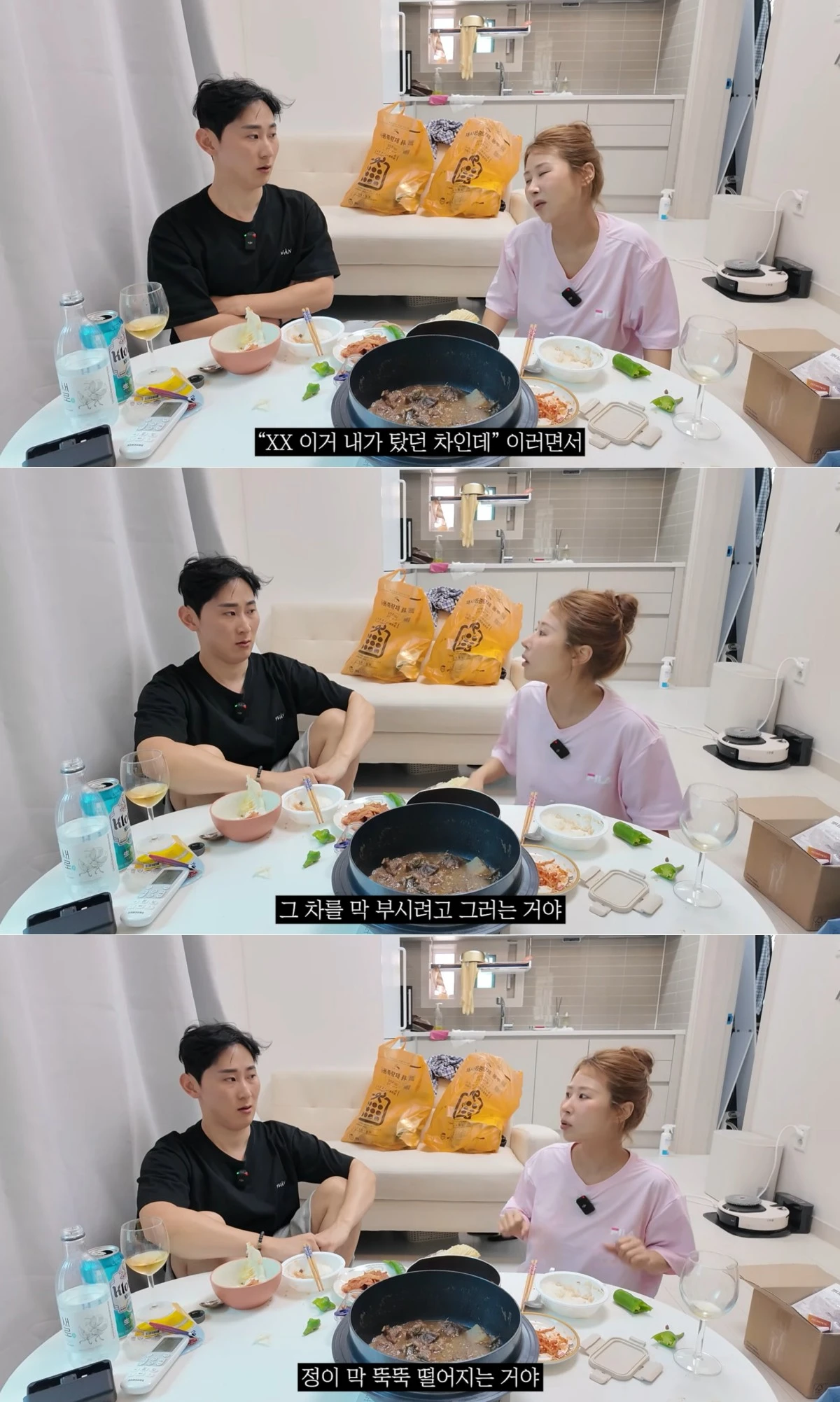 유튜브 채널 '안녕하세미' 캡처