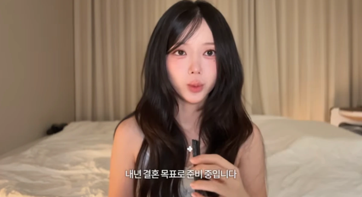 '환승연애' 김보현.
