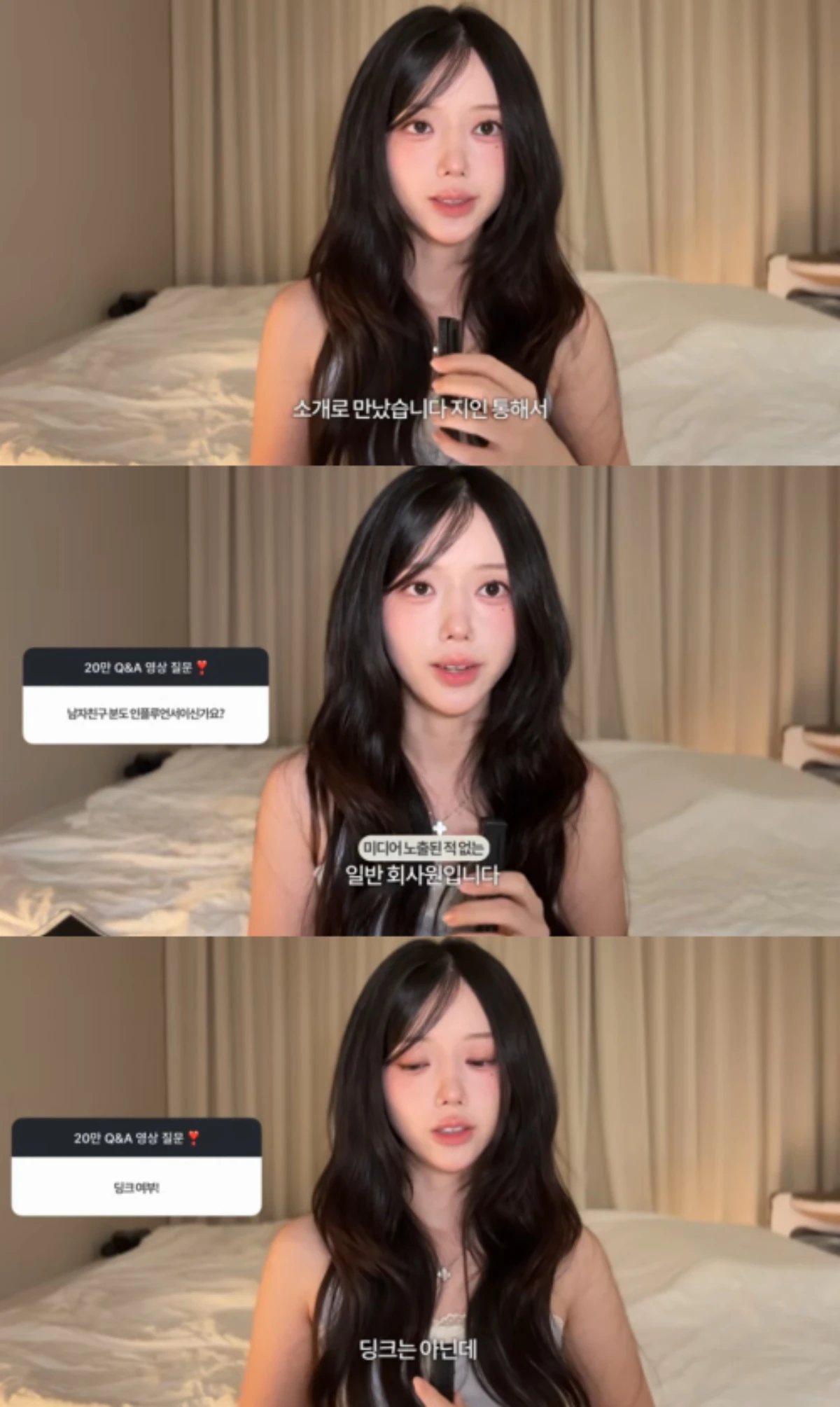 보현 채널 캡처.