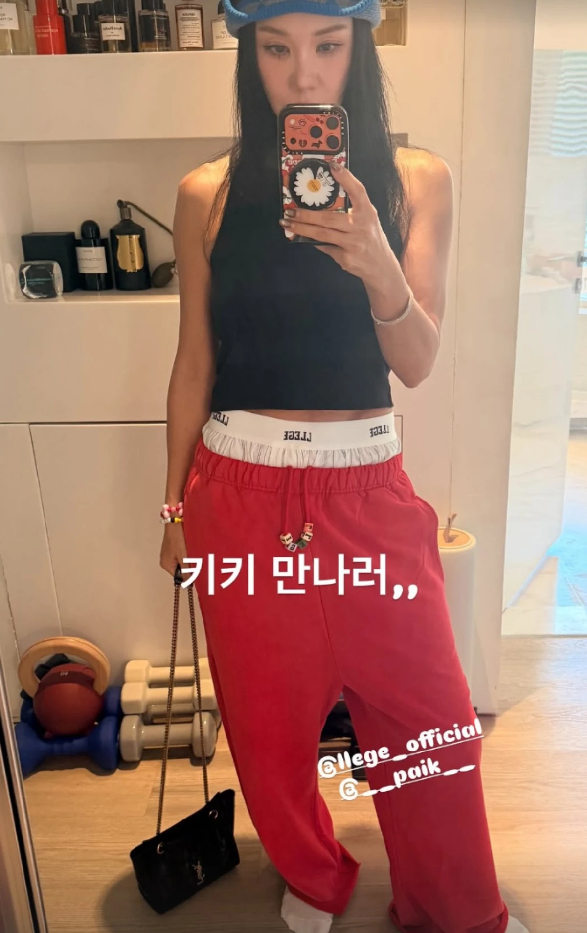 엄정화 계정