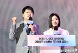 인사말 전하는 전용준 캐스터-배혜지 아나운서[엑's HD포토]
