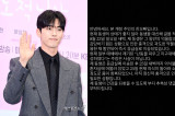 [전문] 홍민기 전여친, 약물 복용 후 응급실행…"난동 사실 아냐, 25일까지 중환자실"