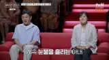 아내 몰래 '8천만원' 빚내 주식 투자한 남편…전액 잃고도 "내가 알아서 해" (상담소)