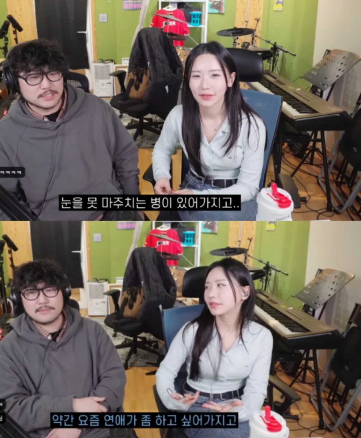 조매력 채널.