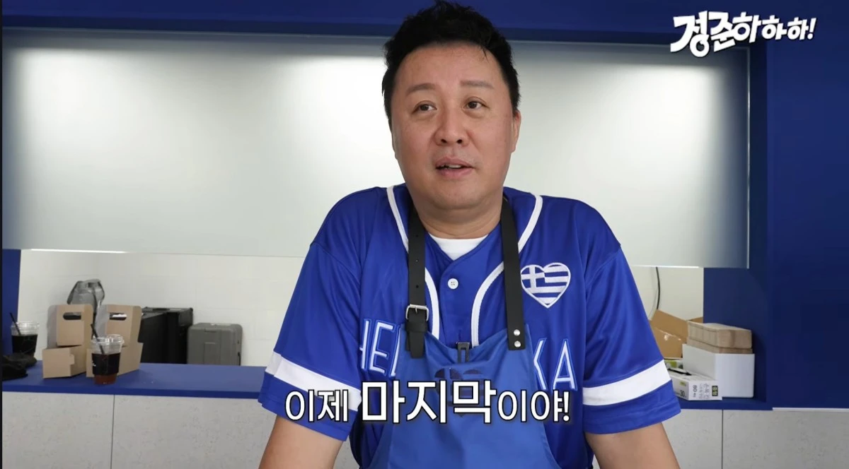 유튜브 채널 '정준하하하' 캡처