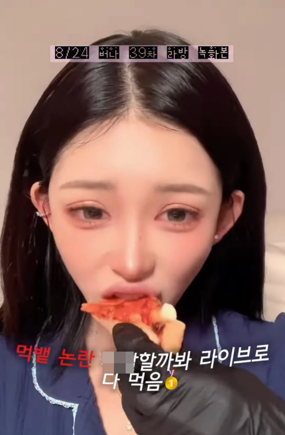 최준희 계정
