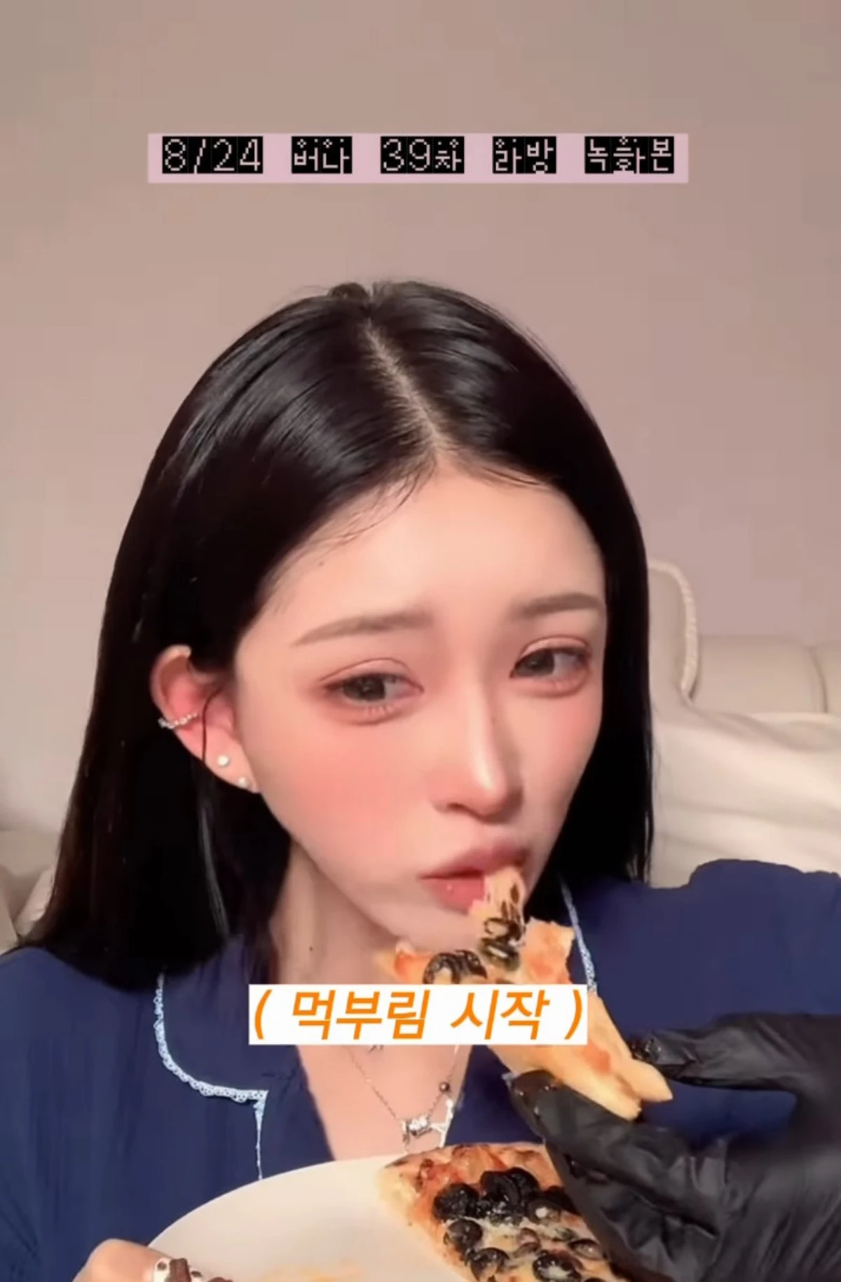 최준희 계정