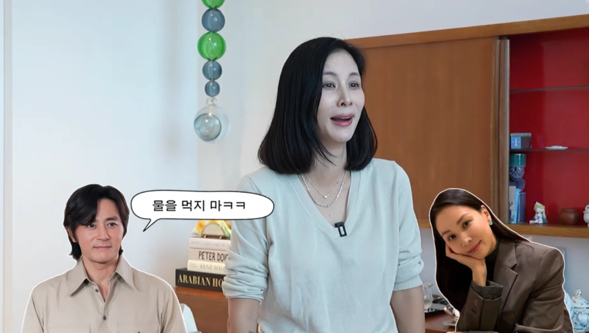 고소영 채널 캡처.