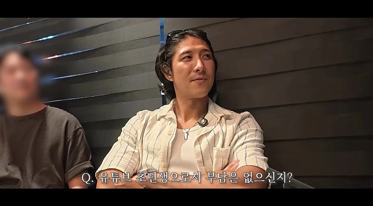 유튜브 채널 '일루황'