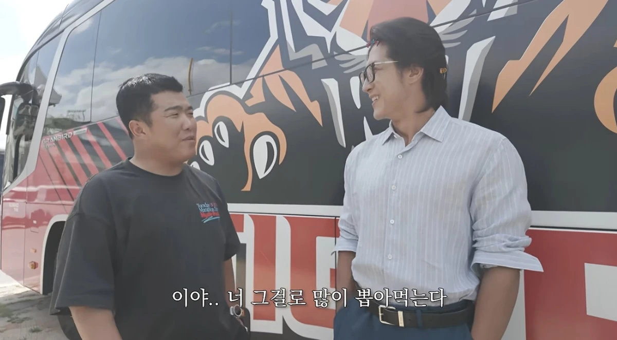 유튜브 채널 '일루황'